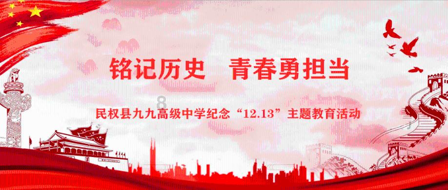 汉王纷争